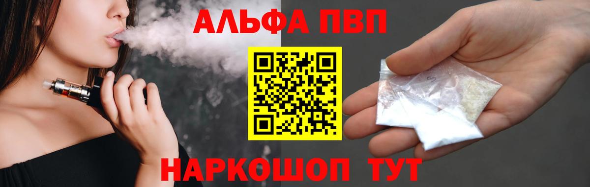 APVP Ялуторовск