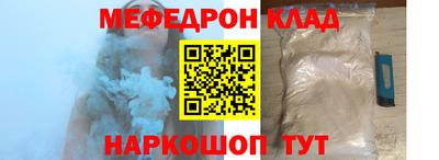 mdpv Кинель