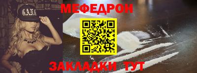 mdpv Кинель