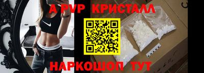 mdpv Кинель