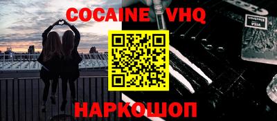 спиды Кимры
