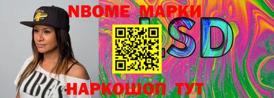 спиды Кимры