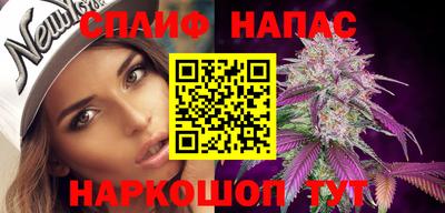 спиды Кимры