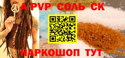 спиды Кимры
