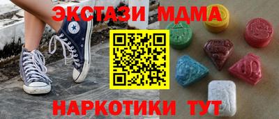 mdpv Кинель