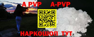 mdpv Кинель