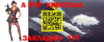 спиды Кимры