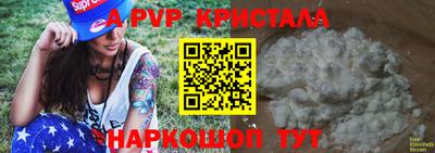 спиды Кимры