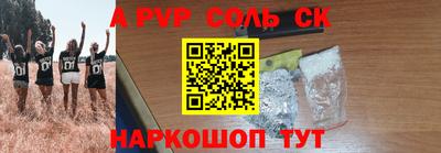 спиды Кимры