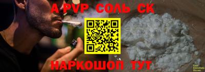 mdpv Кинель