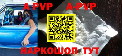 mdpv Кинель