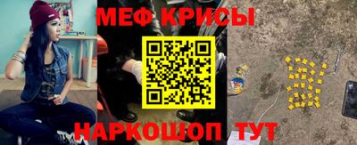 герыч Кингисепп