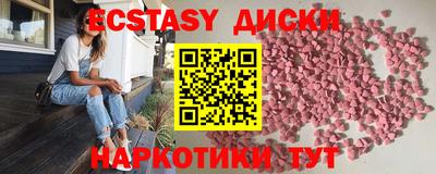 мефедрон Комсомольск-на-Амуре