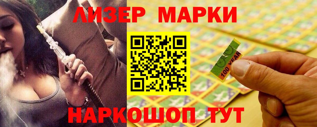 ЛСД экстази кислота  LSD-25 экстази кислота  Вход с VPN  Ялуторовск 