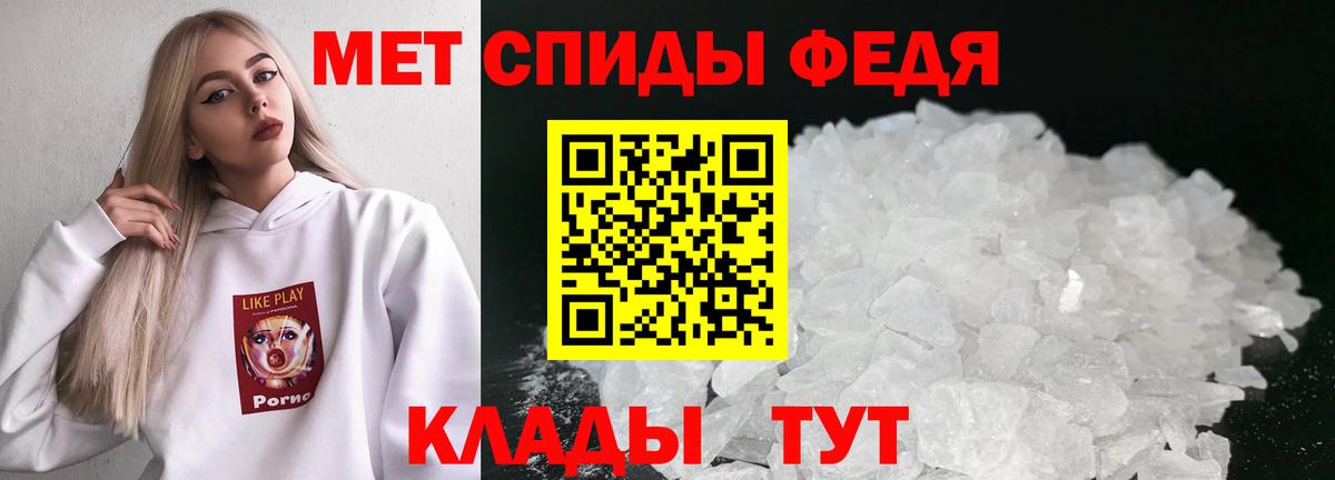Первитин винт Ялуторовск