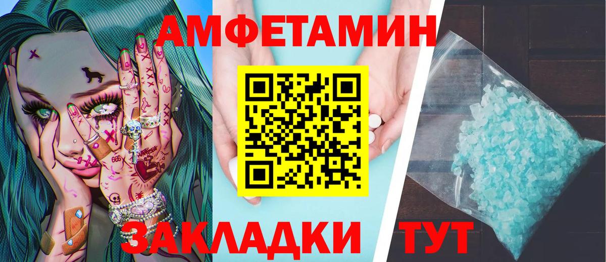 Ялуторовск  Первитин винт  Первитин винт  Вход с VPN 