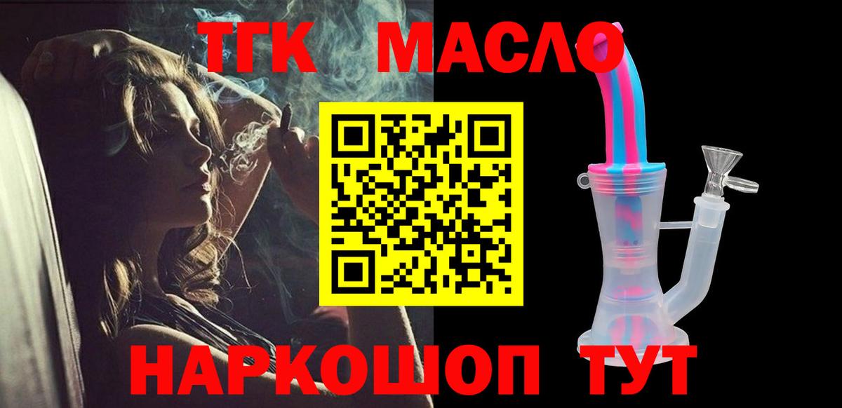 Дистиллят ТГК концентрат Ялуторовск